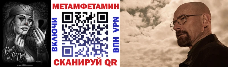 Амфетамин VHQ цены Радужный