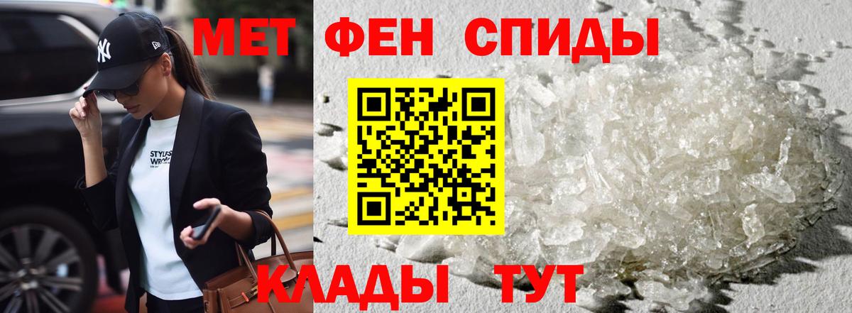 Радужный  АМФ  Вход с VPN  Amphetamine VHQ 