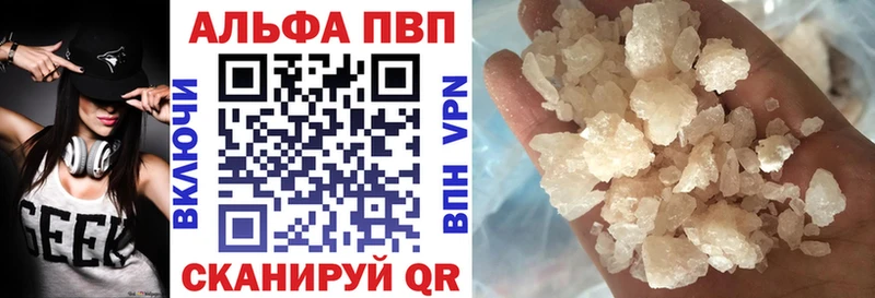 Alpha PVP СК КРИС Радужный
