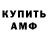 Бутират оксибутират Tex Drinkwater