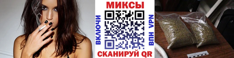 дарнет шоп Радужный БУТИРАТ вода