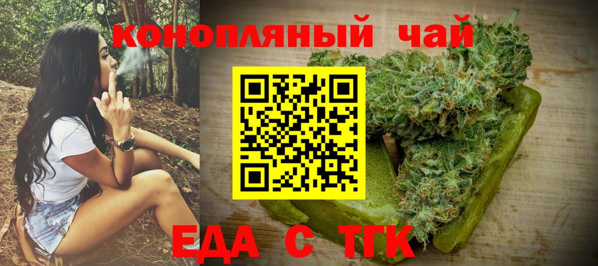 Кокаин  Вход с VPN  Бошки Шишки  Радужный  A-PVP СОЛЬ кристаллы  Гашиш  НБОМе  ГАШ  Меф  