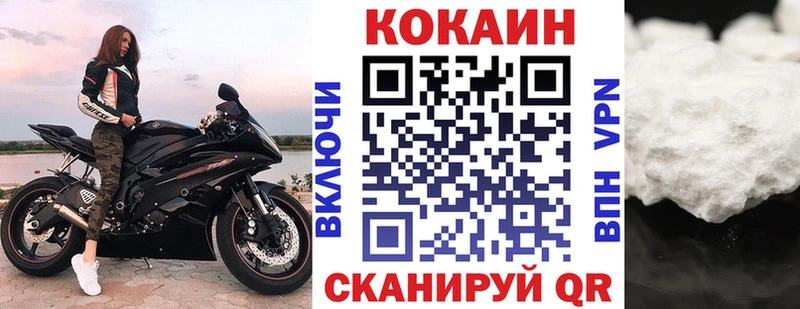 хочу наркоту  darknet как зайти  Cocaine Эквадор  Радужный 