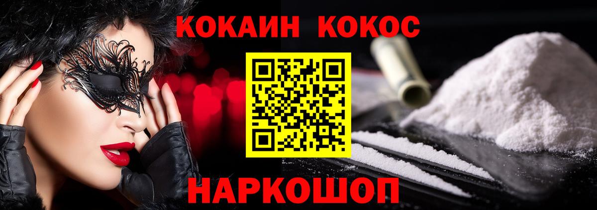 Cocaine Боливия Радужный
