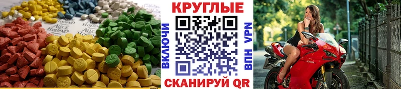 ЭКСТАЗИ VHQ  Радужный 