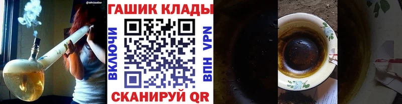 ГАШИШ гашик  Радужный 