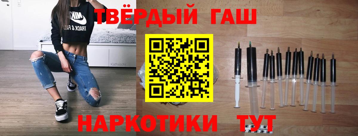 Гашиш Ice-O-Lator Радужный