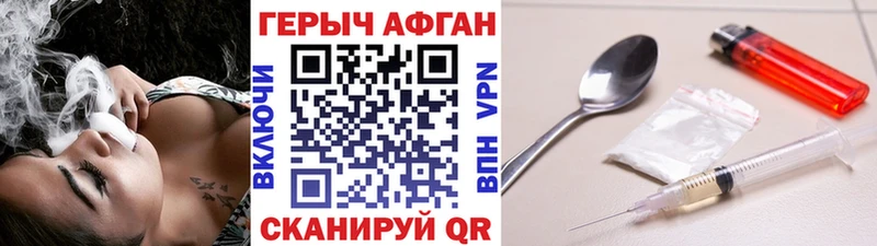 ГЕРОИН гречка  купить наркотик  Радужный 