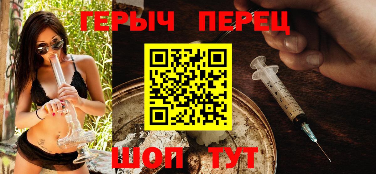 Героин Афган  Вход с VPN  Радужный 