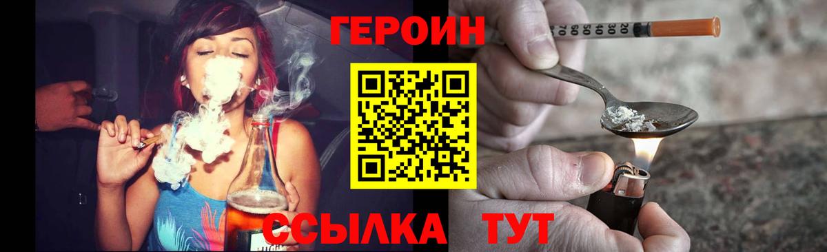 Героин афганец Радужный