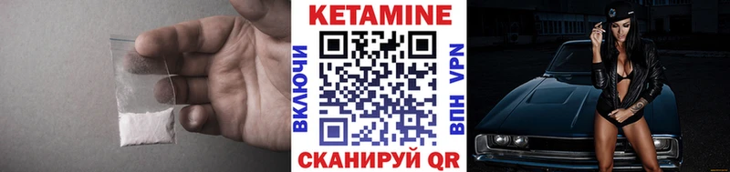 Кетамин VHQ Радужный