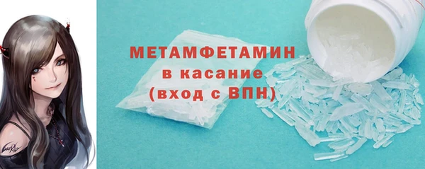 герыч Дмитровск