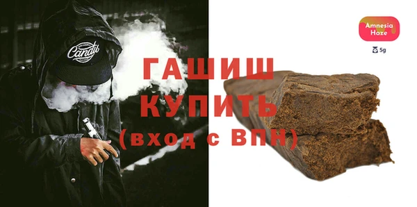 герыч Дмитровск