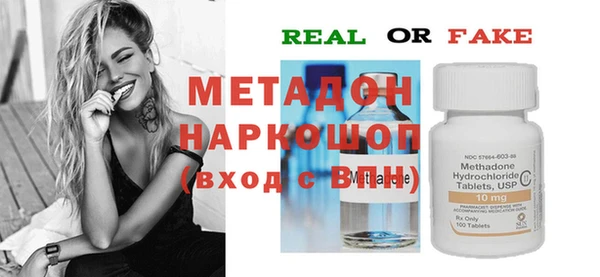 герыч Дмитровск