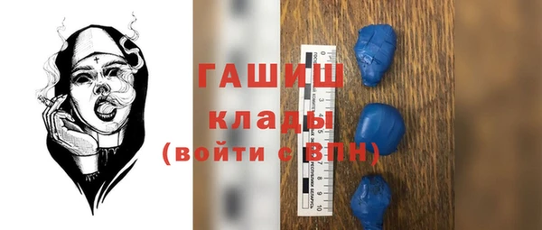 гашик Щигры