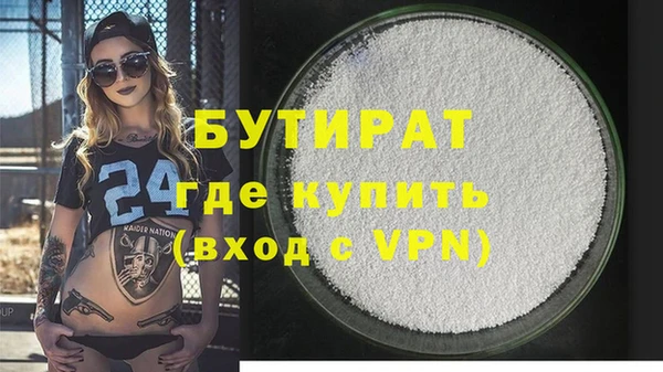 герыч Дмитровск