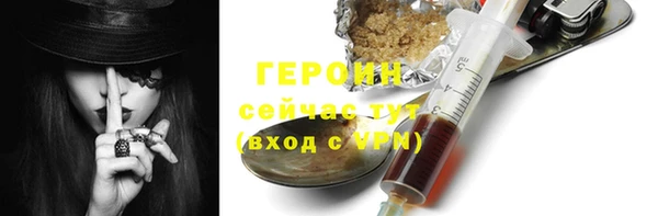 трава Дмитриев