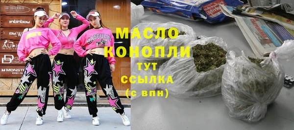 герыч Дмитровск