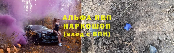 трава Дмитриев