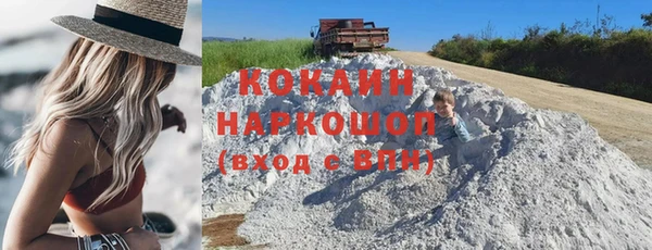 кокаин VHQ Щучье
