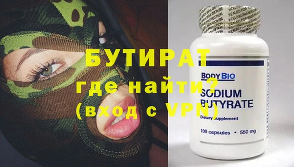 трава Дмитриев