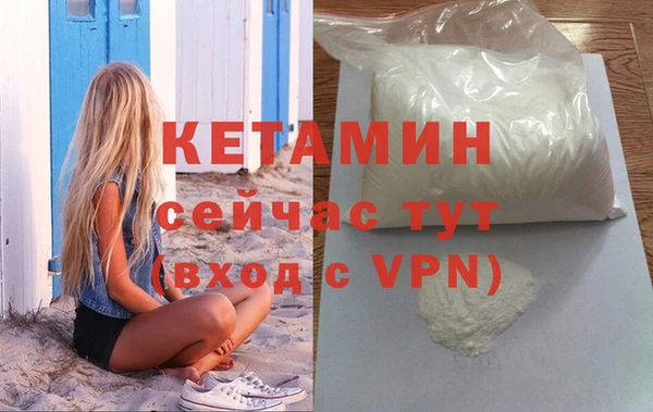 кокаин VHQ Щучье