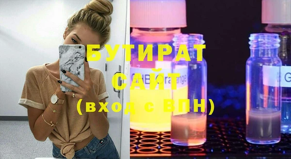 гашик Щигры