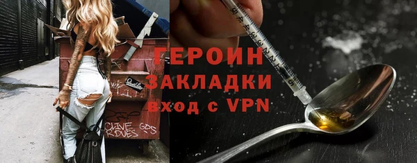 герыч Дмитровск