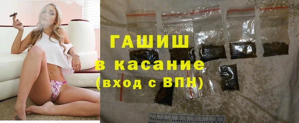 герыч Дмитровск