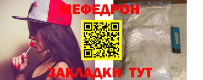 MDMA Premium VHQ Наро-Фоминск
