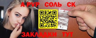 мяу мяу кристалл Нарткала