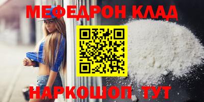 MDMA Premium VHQ Наро-Фоминск