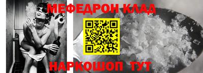 MDMA Premium VHQ Наро-Фоминск
