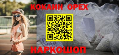MDMA Premium VHQ Наро-Фоминск