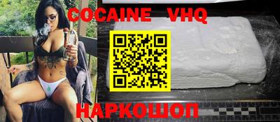 мяу мяу кристалл Нарткала