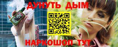 мяу мяу кристалл Нарткала