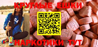 мяу мяу кристалл Нарткала