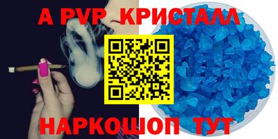 мяу мяу кристалл Нарткала