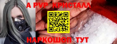 мяу мяу кристалл Нарткала