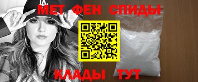 мяу мяу кристалл Нарткала