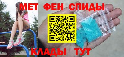 мяу мяу кристалл Нарткала