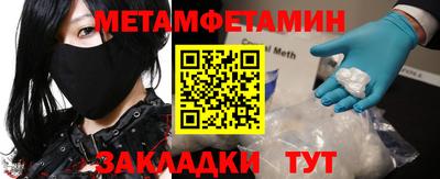мяу мяу кристалл Нарткала