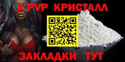 MDMA Premium VHQ Наро-Фоминск