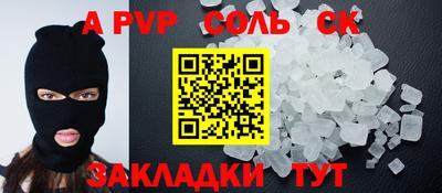 мяу мяу кристалл Нарткала