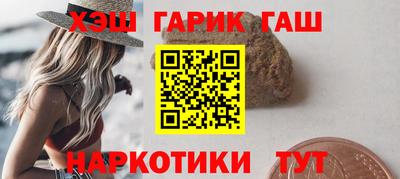 мяу мяу кристалл Нарткала