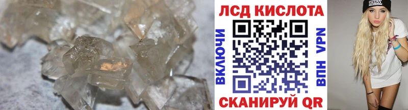 ЛСД экстази кислота Радужный
