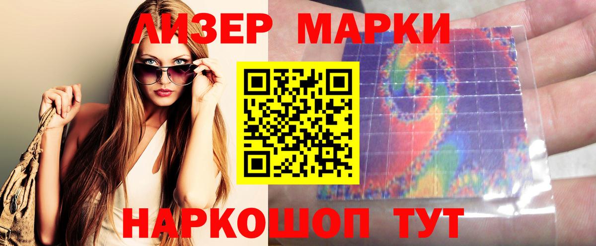 ЛСД экстази  Лсд 25 экстази ecstasy  Лсд 25 экстази кислота  Вход с VPN  Радужный 