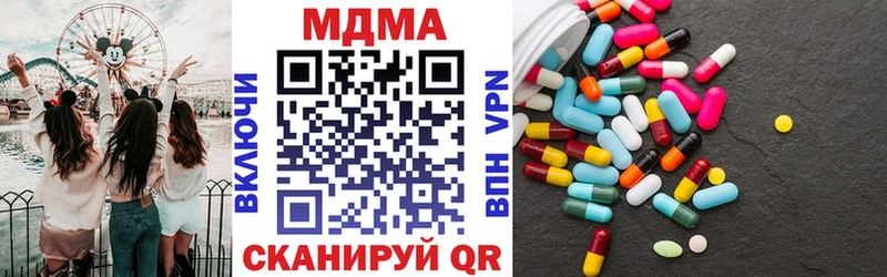 продажа наркотиков  Радужный  блэк спрут зеркало  МДМА Molly 