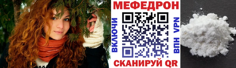 ссылка на мегу   Радужный  Мефедрон VHQ 